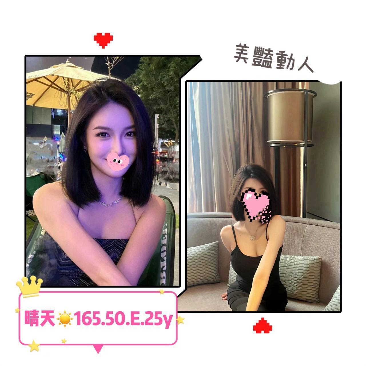 樓鳳 新竹 素霏 20 36D 輕熟淫蕩妹妹